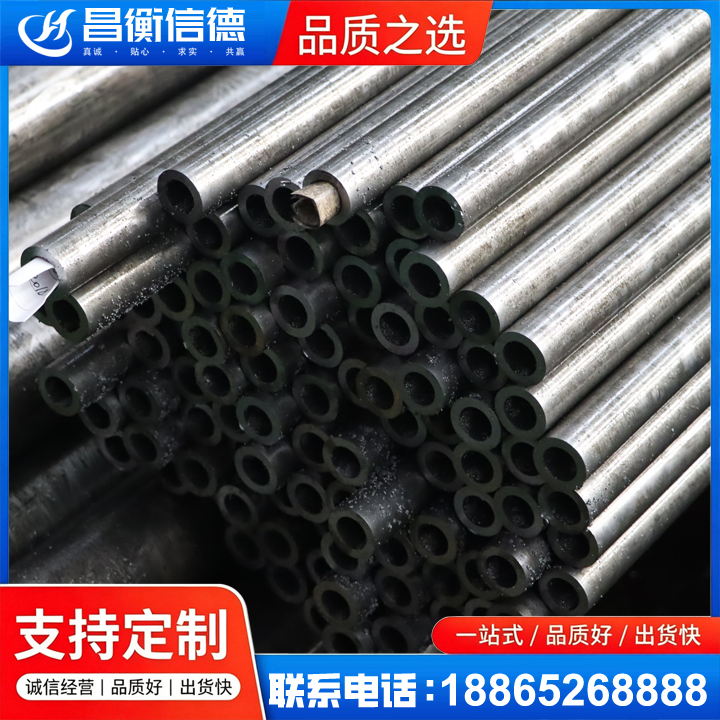 麻阳GCr15精密钢管
