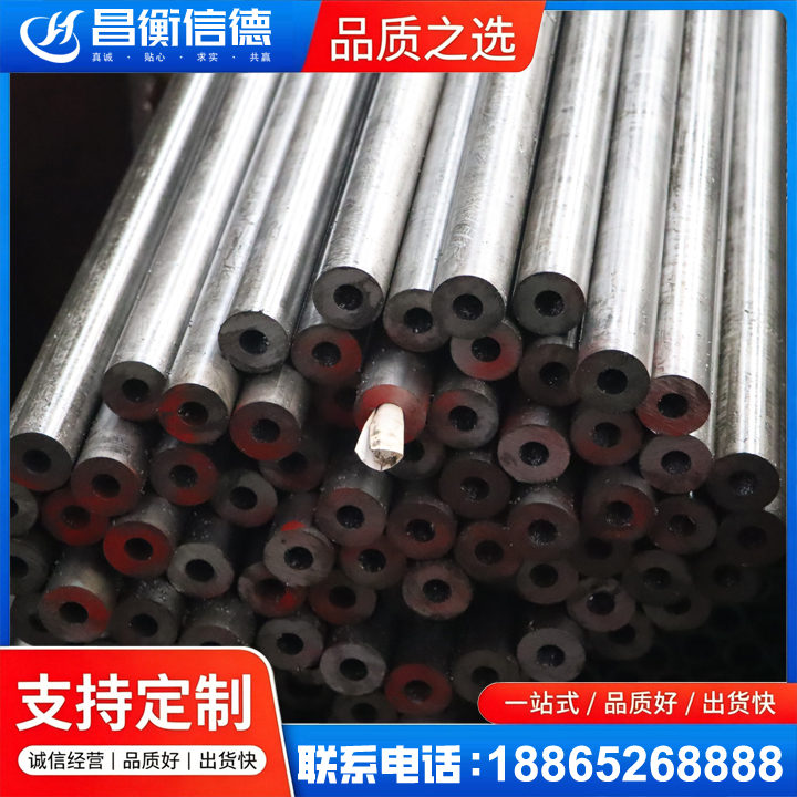 麻阳20#精密钢管