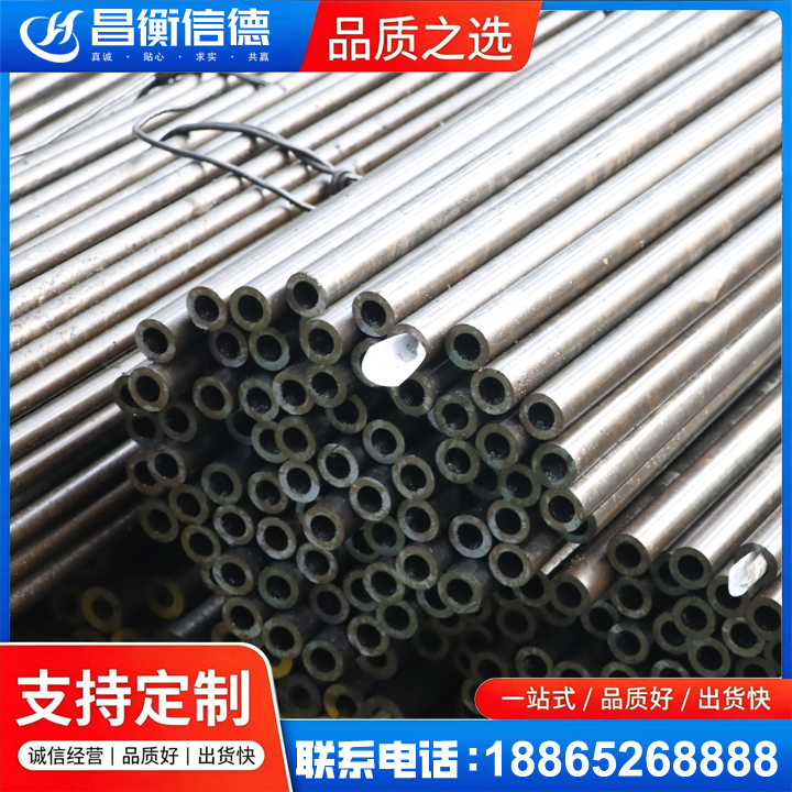 麻阳液压油缸用精密钢管