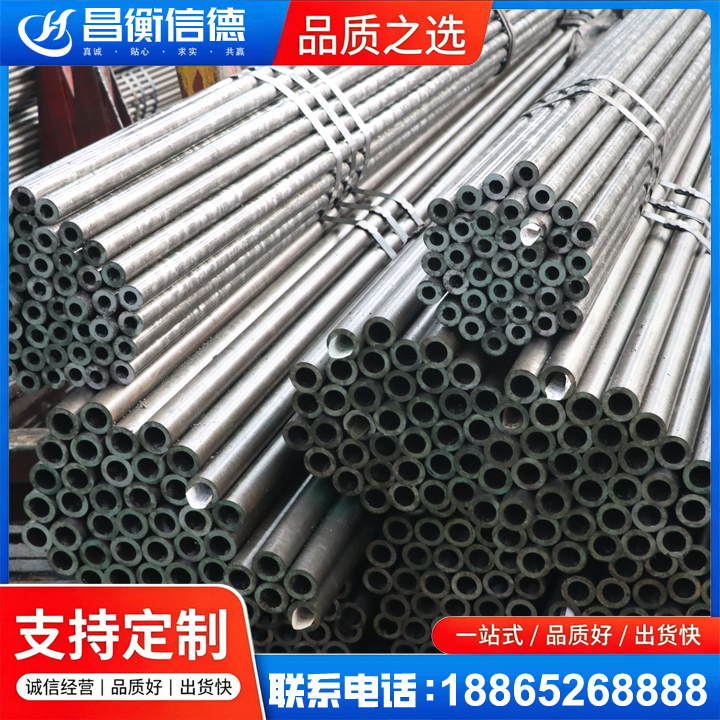 麻阳光亮精密钢管